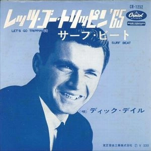 DICK DALE / ディック・デイル / レッツ･ゴー･トリッピン'65