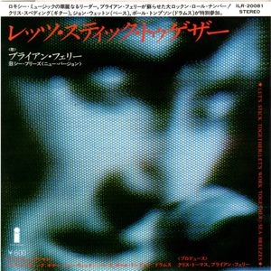 BRYAN FERRY / ブライアン・フェリー / レッツ･スティック･トゥギャザー