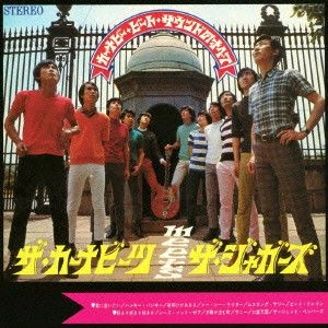 ザ・ジャガーズ/ザ・カーナビーツ / ジャガーズ対カーナビーツ カーナビー･ビート･サウンドのすべて