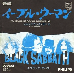 BLACK SABBATH / ブラック・サバス / イーブル･ウーマン
