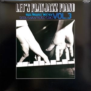 TERU SAKAMOTO / 坂元輝 / レッツ･プレイ･ジャズ･ピアノ VOL.3 / LET'S PLAY JAZZ PIANO VOL.3