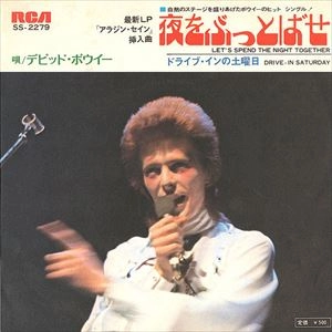 DAVID BOWIE / デヴィッド・ボウイ / 夜をぶっとばせ