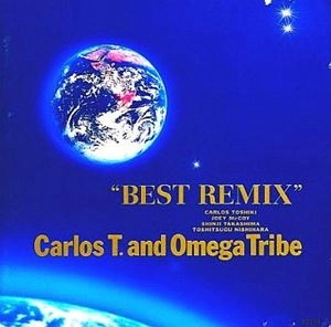 CARLOS TOSHIKI & OMEGA TRIBE (1986 OMEGA TRIBE) / カルロス・トシキ&オメガトライブ (1986オメガトライブ) / ベスト･リミックス