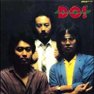 DO! / ファースト･アルバム