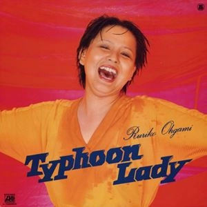 RURIKO OHGAMI / 大上留利子 / タイフーン･レディー