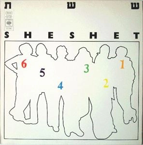 SHESHET / SHESHET