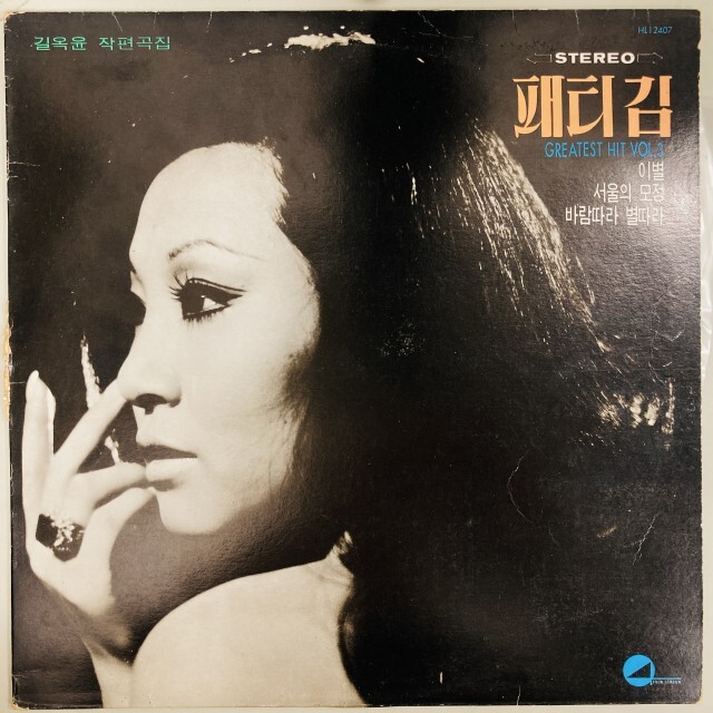 PATTI KIM / GOLDEN ALBUM VOL.3
