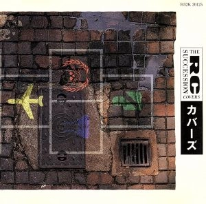 RC SUCCESSION / RCサクセション / カバーズ