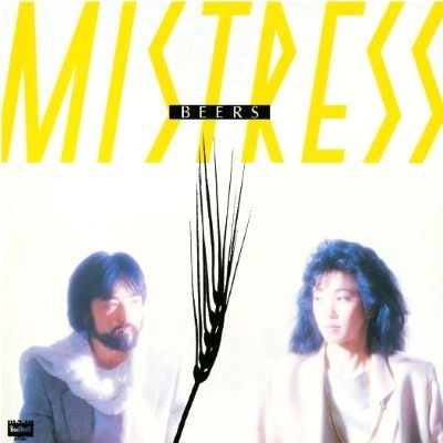 ザ・ビールス / ミストレス