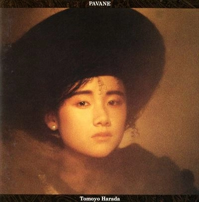 パヴァーヌ / TOMOYO HARADA / 原田知世 / 日本のロック・J-POP