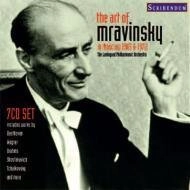 EVGENY MRAVINSKY / エフゲニー・ムラヴィンスキー / ART OF MRAVINSKY (IN MOSCOW 1965&1972)