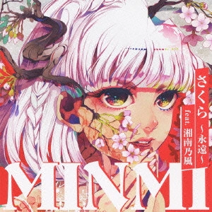 MINMI / さくら~永遠~feat.湘南乃風 / SAKURA EIEN