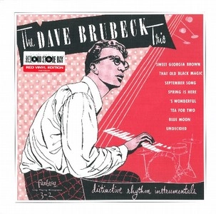 DAVE BRUBECK / デイヴ・ブルーベック / DISTINCTIVE RHYTHM INSTRUMENTALS (FANTASY 3-2)
