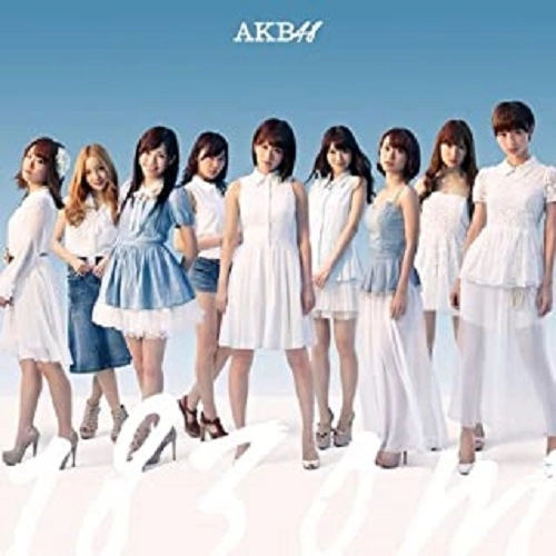 AKB48 / 1830m(劇場盤)