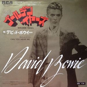 DAVID BOWIE / デヴィッド・ボウイ / ゴールデン･イヤーズ