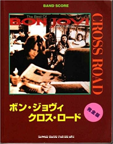 BON JOVI / ボン・ジョヴィ / 楽譜 クロス・ロード 完全版