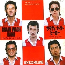 BRAIN WASH BAND / ブレイン・ウォッシュ・バンド 商品一覧 | ディスク