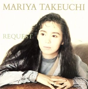 竹内まりや　リクエスト　アナログレコード リクエスト / REQUEST / MARIYA TAKEUCHI / 竹内まりや / 日本のロック