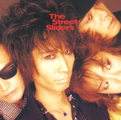 THE STREET SLIDERS / ストリート・スライダーズ / 天使たち