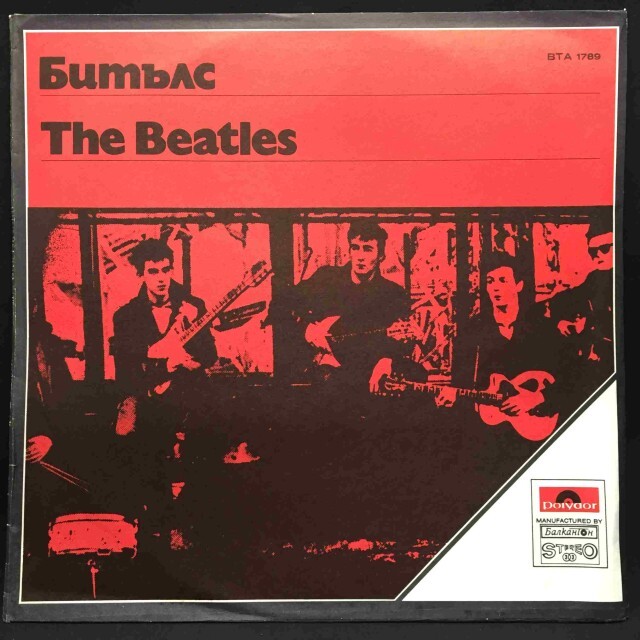 BEATLES / ビートルズ / BUMBAC