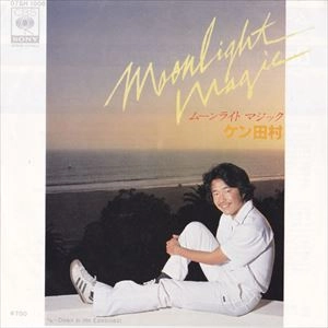 KEN TAMURA / ケン田村 / ムーンライト マジック