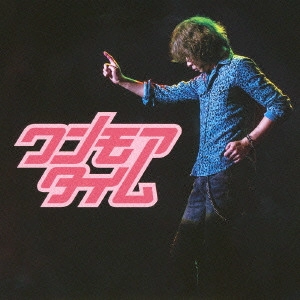 KAZUYOSHI SAITO / 斉藤和義 / ワンモアタイム / ONE MORE TIME