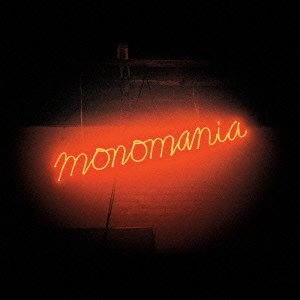 DEERHUNTER / ディアハンター / モノマニア