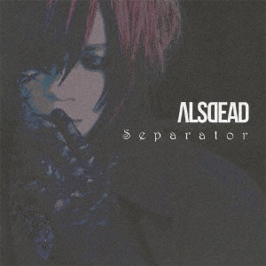 ALSDEAD / オルスデッド / Separator