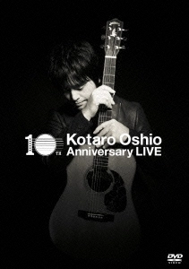 押尾コータロー / 10th Anniversary LIVE