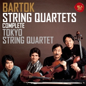 TOKYO STRING QUARTET / 東京クヮルテット / バルトーク: 弦楽四重奏曲全集