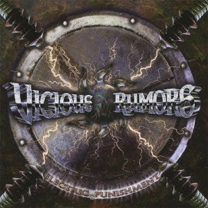 VICIOUS RUMORS / ヴィシャス・ルーマーズ / エレクトリック・パニッシュメント