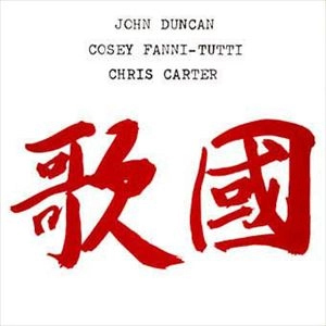 JOHN DUNCAN / ジョン・ダンカン / KOKKA(NATIONAL ANTHEM)