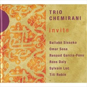 TRIO CHEMIRANI / トリオ・シェミラニ / アンヴィトゥ ペルシャン･パーカッションの冒険