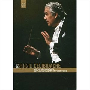 SERGIU CELIBIDACHE / セルジゥ・チェリビダッケ / SERGIU CELIBIDACHE