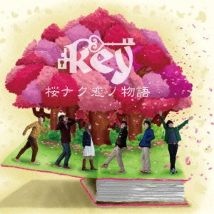 Key / 桜ナク恋ノ物語