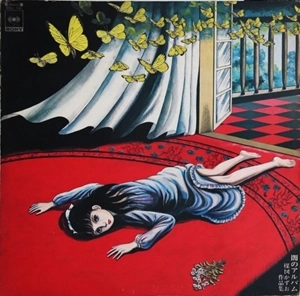 KAZUO UMEZU / 楳図かずお / 闇のアルバム 楳図かずお作品集