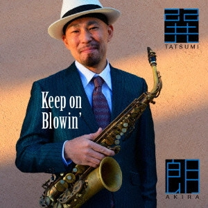 TATSUMI AKIRA / 巽朗 / KEEP ON BLOWIN'