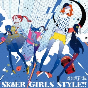 道玄坂下り坂 / SK8ER GIRLS STYLE!!