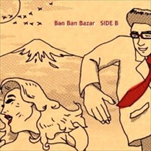 バンバンバザール / SIDE B
