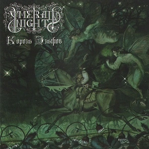 EMERALD NIGHT / KOROL ELFOV(Король Эльфов) / KOROL ELFOV