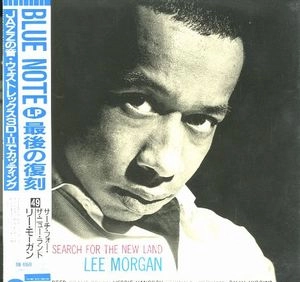 LEE MORGAN / リー・モーガン / サーチ･フォー･ザ･ニュー･ランド