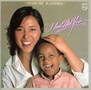 HARUMI KANEKO / 金子晴美 / I LOVE NEW YORK