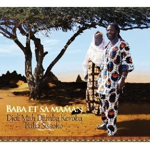 DJELI MAH DAMBA KOROBA & BABA SISSOKO / ジェリ・マー・ダンバ・コロバ & ババ・シソコ / BABA ET SA MAMAN