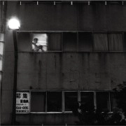 KANAMORI / ＤＩＳＭＡＮＴＬＥＤ ＤＥＳＩＲＥ / DISMANTLED DESIRE