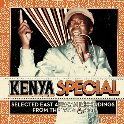 V.A.(KENYA SPECIAL) / オムニバス / KENYA SPECIAL - SELECTED EAST AFRICAN RECORDINGS FROM THE 1970S & 80S