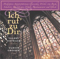 VALERY OISTRAKH / ヴァレリー・オイストラフ / ICH, RUF ZU DIR-BACH/SCHUBERT/RACHMANINOV/GLUCK