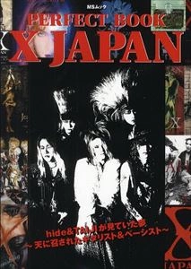 MSムック / PERFECT BOOK X JAPAN HIDE & TAIJIが見ていた夢 天に召されたギタリスト&べーシスト