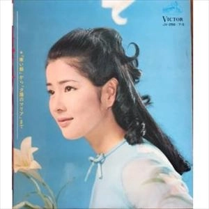 SAYURI YOSHINAGA / 吉永小百合 / 吉永小百合とともに