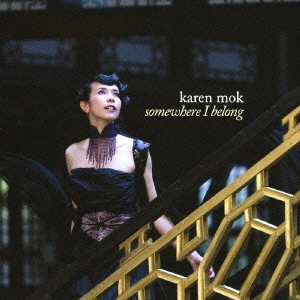 KAREN MOK / カレン・モク / サムホエア・アイ・ビロング / SOMEWHERE I BELONG