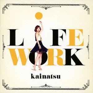 kainatsu / 甲斐名都 / LiFEWORK / LIFEWORK